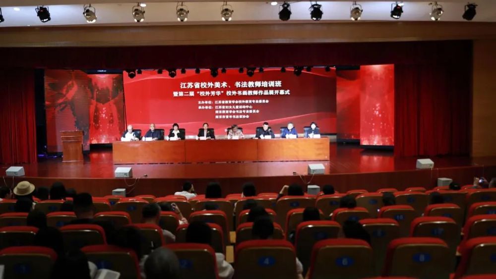 省赛！全部获奖